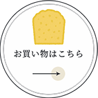 TOP戻る
