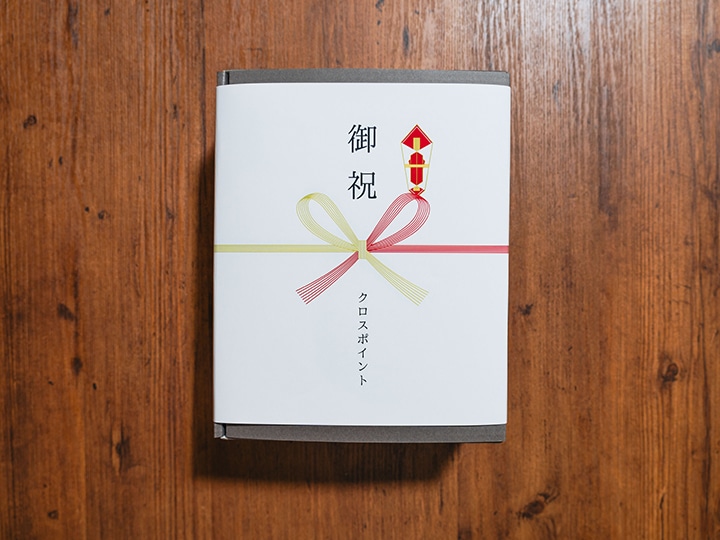 のし紙などもご用意可能